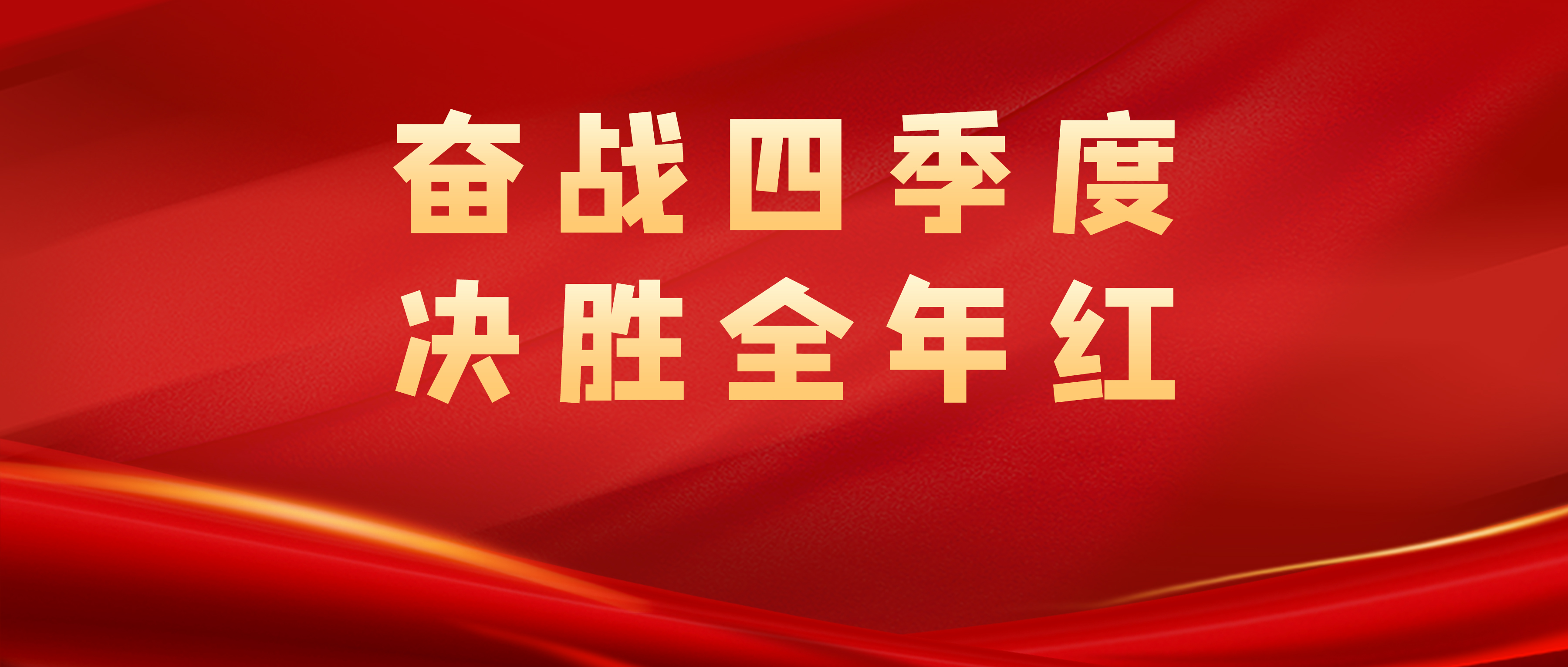 关于富力客战恒大，全力争取客场胜利，追赶积分前列的信息