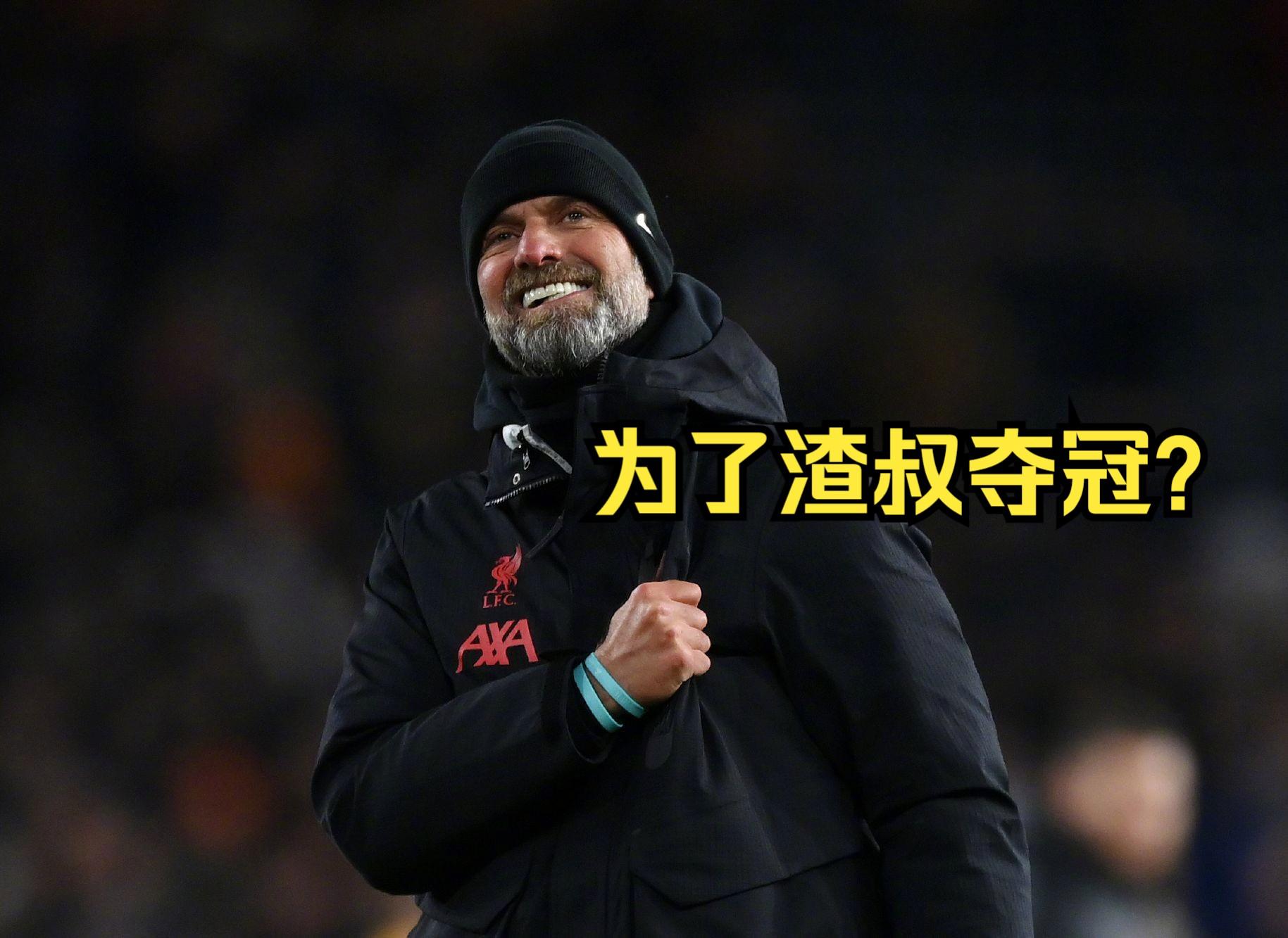 切尔西再次取胜，稳霸英超榜首