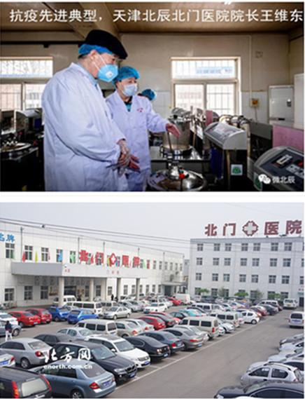 天津永昌战平广州大邱建设，保持稳健状态的简单介绍