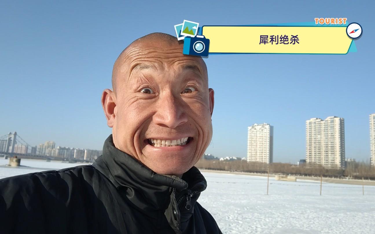 包含精准投射果断绝杀，神奇犀利卡位技巧高超！的词条