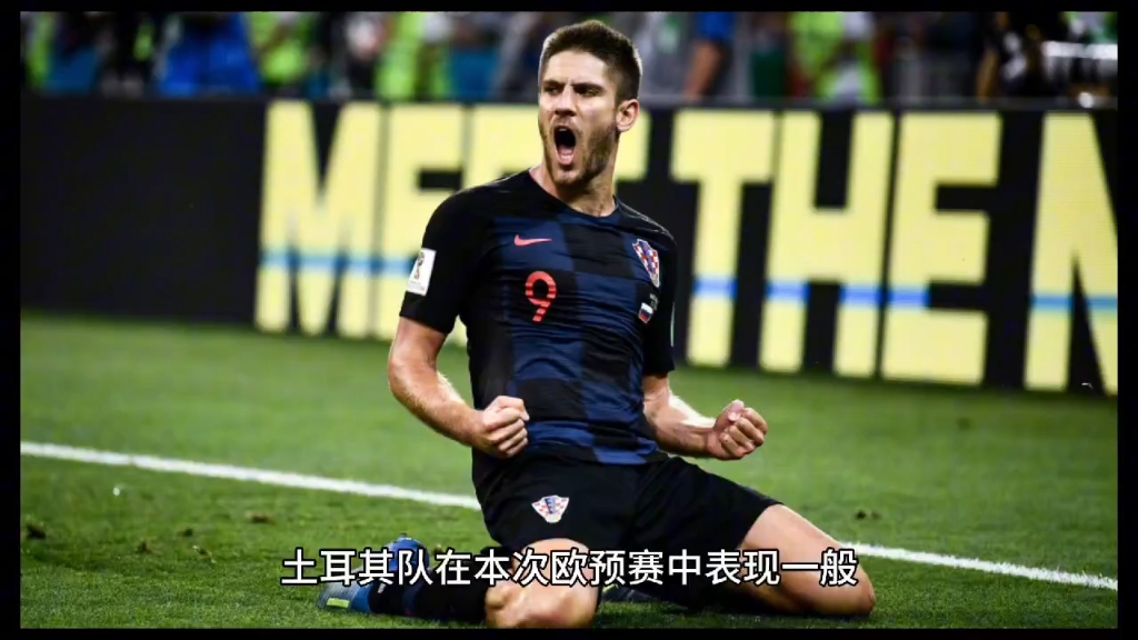 克罗地亚队在欧预赛中迎战瑞典队