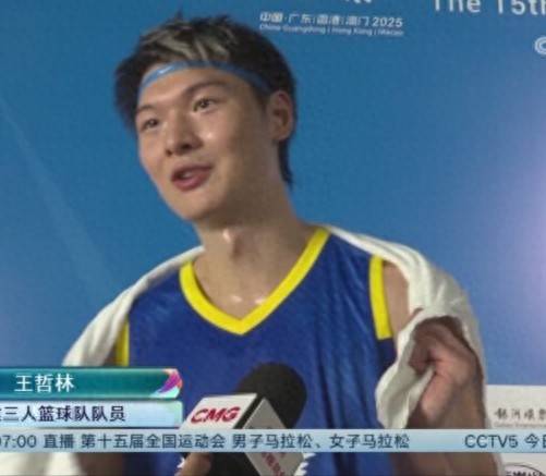 山西队翻盘76人，王哲林点燃赛场