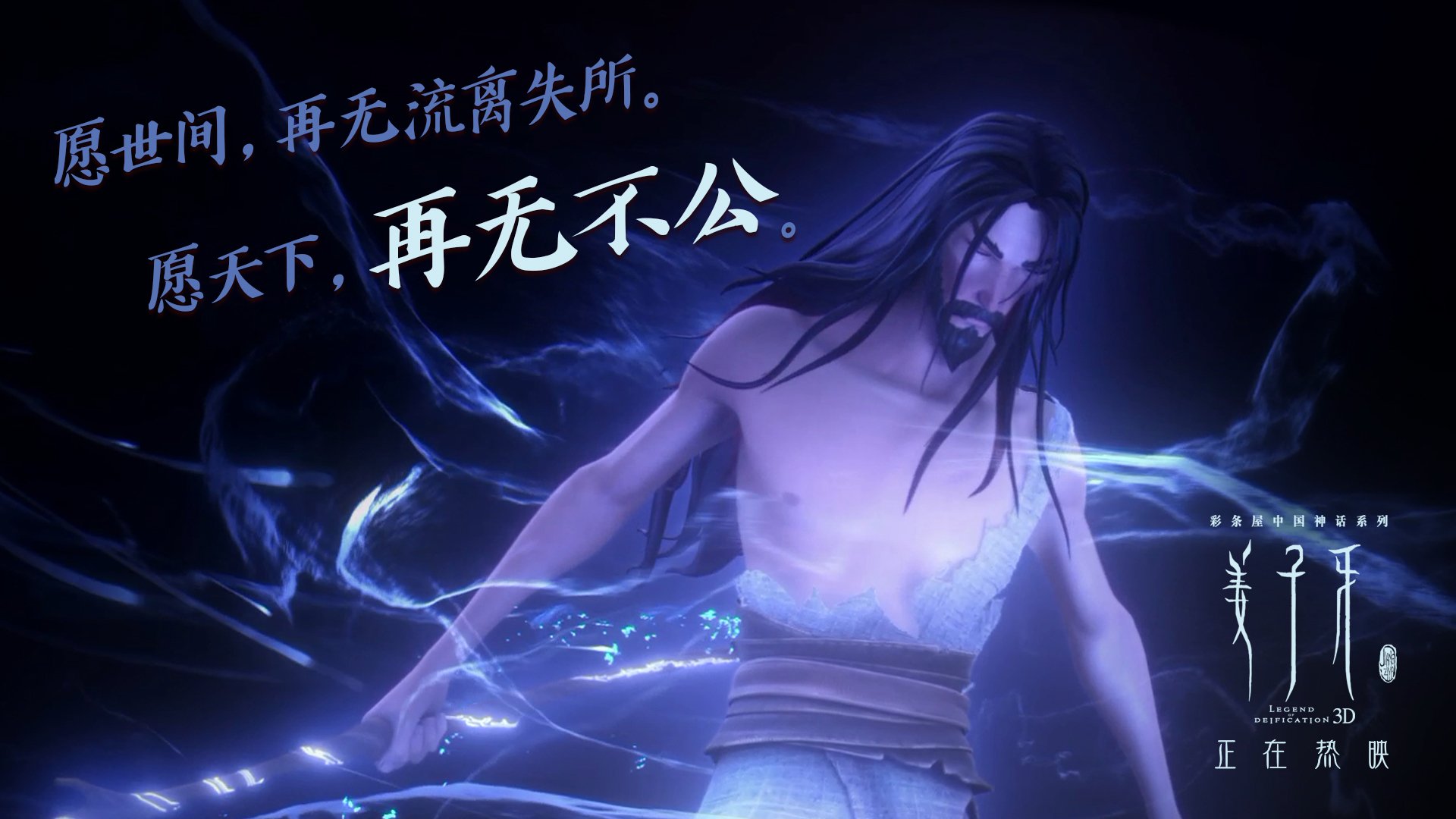 世界杯之夜，厄德高防守端锁死对手，挪威新核的蜕变之战